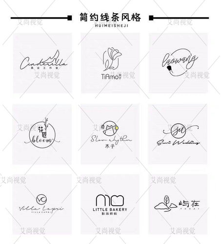 原创精品logo设计门头图标烘焙手作花店美业医疗图标设计名字定制