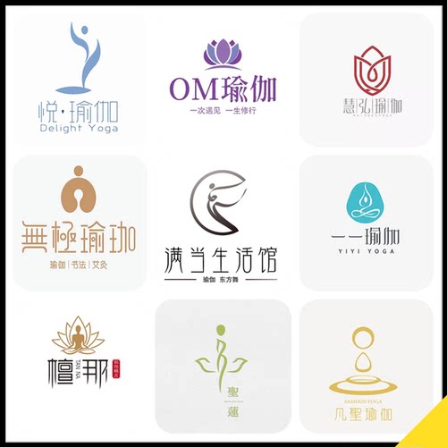 瑜伽店logo设计普拉提美体产后修复字母店标背景墙美业足疗招牌VI