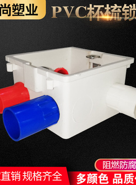 PVC国标杯梳20 25锁母加长加厚暗盒螺接线管配件红蓝白色盒接锁扣