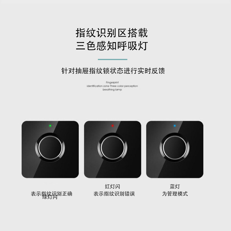 智能指纹锁家居办公智能家具家居抽屉指纹锁电子全自动开锁桑拿锁怎么样,好用不?