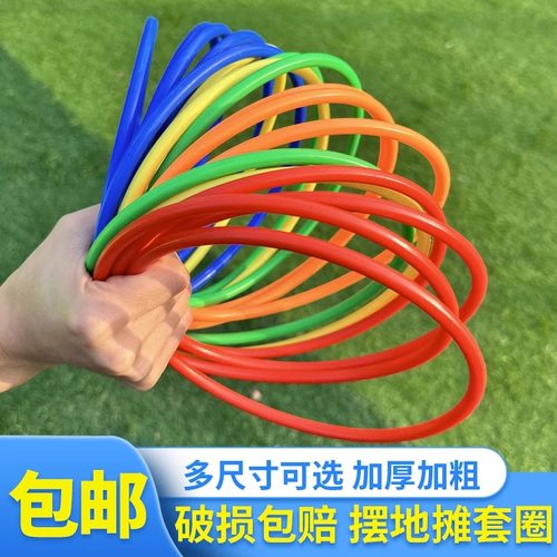 儿童套圈圈游戏道具摆摊夜市