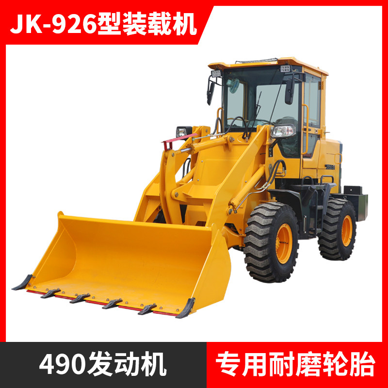 装载机四驱小型i建筑工程装载机多功能抓木机柴油液压20型铲车
