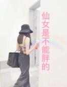 控制抑制减少食欲剂饱腹感顽固超强加强版 懒人不饿管嘴天使金胶囊