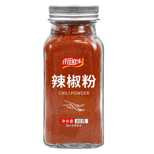 辣椒粉玻璃瓶家用烧烤调料干辣椒面农家香辣粉油炸撒料蘸料