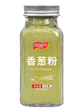 纯香葱粉玻璃瓶家用干葱粉腌肉调陷小葱粉葱烧烤原料调味粉香料