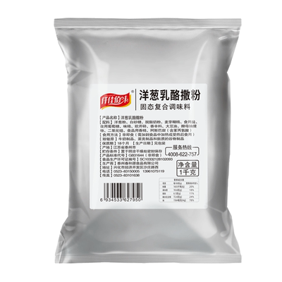 洋葱乳酪撒粉炸鸡店商用摇摇薯条调味粉芝士粉撒粉炸鸡洋葱乳酪粉