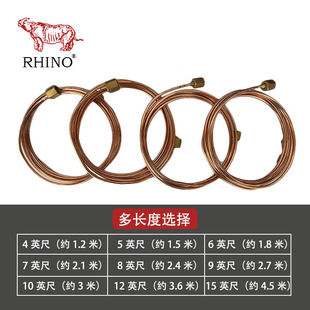 犀牛牌柴油煤油炉头连接线铜管尖头输油管道专用铜线