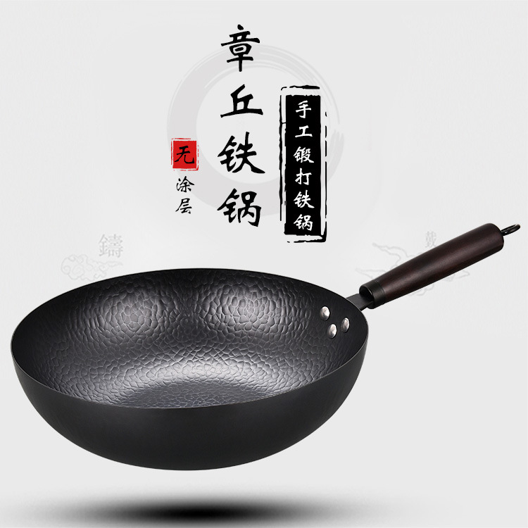章丘铁锅无涂层平底锅无涂层平底锅家用炒菜锅铸铁锅手-第4张图片-提都小院