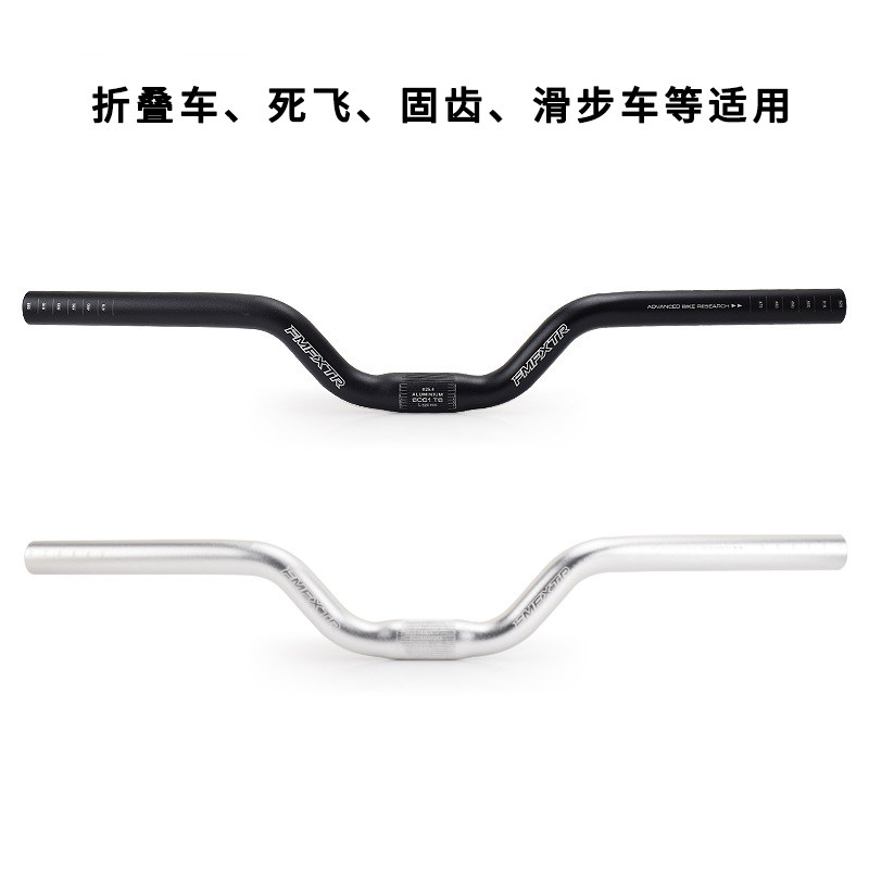 小布折叠车M把公路车童车小燕把死飞固齿车把横单车抬升一字车把