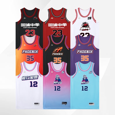 ZONEID比赛美式套装定制篮球服