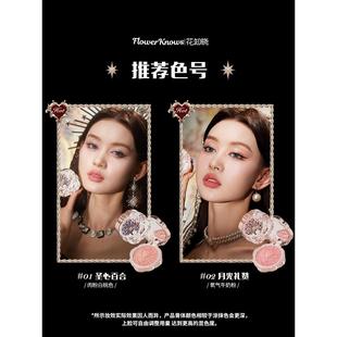 花知晓小天使奶糕腮红膏膨胀色晒红女
