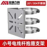 Монитор, трубка из нержавеющей стали, камера видеонаблюдения, уличный фонарь, фонарный столб