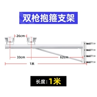 Трубка, 1м, 20см