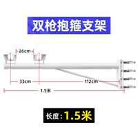 Трубка, 1.5м, 20см