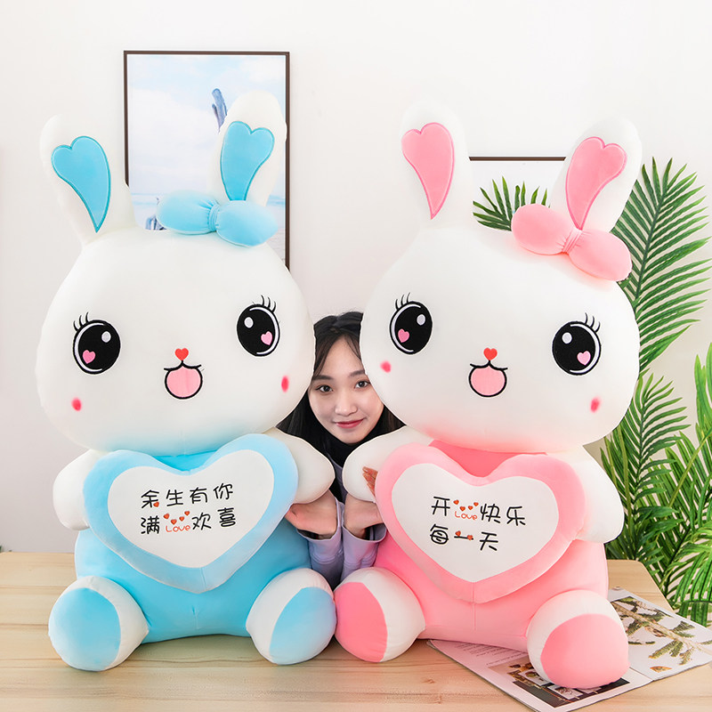 귀여운 하트 포옹 토끼 인형 플러시 장난감 2024 새로운 인형 헝겊 인형 여성을위한 대형 잠자는 베개 선물
