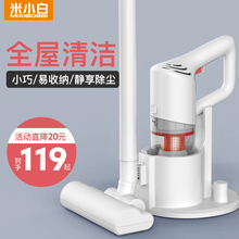米小白吸尘器家用大吸力手持式除螨小型超静音强力吸小米粒大功率