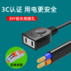 监控摄像头插座电线带插孔灯具电动窗帘自接线电源延长线DIY插头