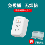一分二10A大功率插座转换器插头国标墙插拓展空调热水器厨房排插