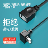 酒店10A直角插头电视机柜靠墙电源风扇台灯小家电延长线缝隙插座