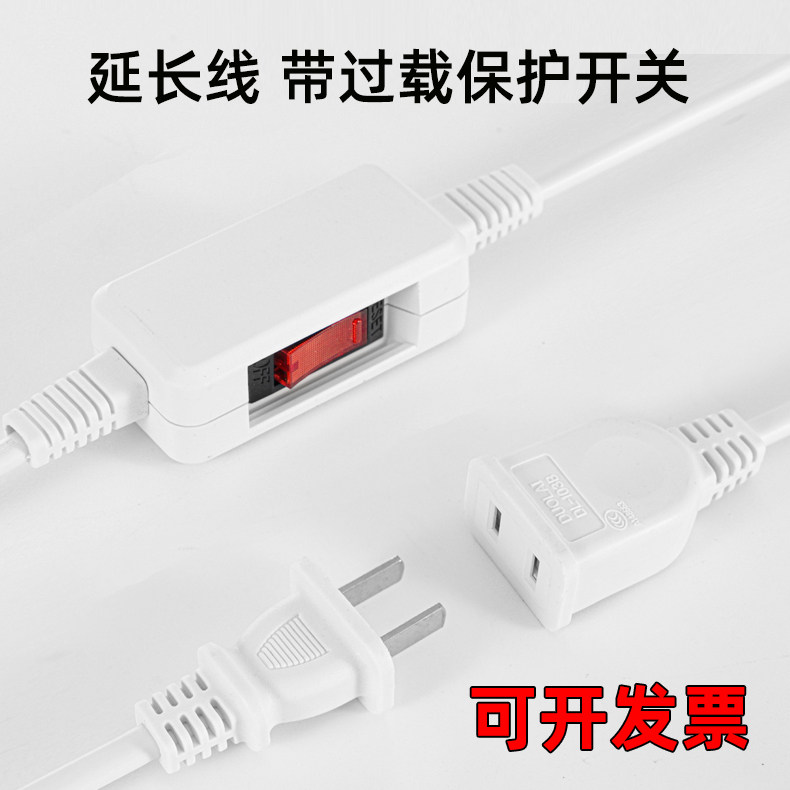 德克斯特二芯延长线过载保护