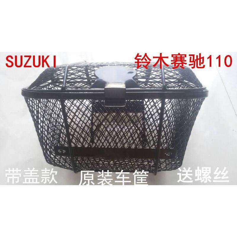 摩托车配件铃木QS110赛驰110前车篮轻骑车筐菜篮行李筐储物篮