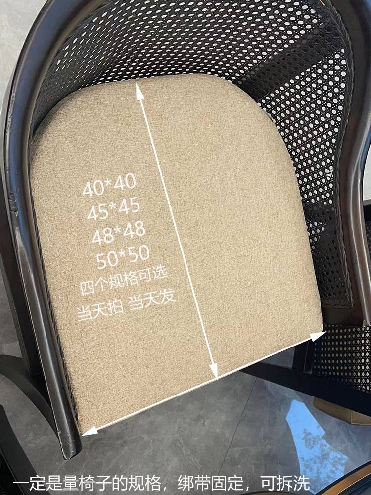 定制藤椅u形马蹄形坐垫竹藤椅U型椅垫半圆可拆洗腾椅座垫沙发垫厚