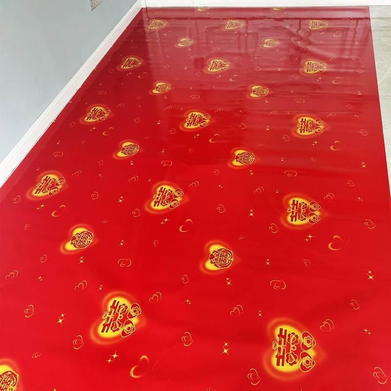 结婚一次性地板革红色喜字卧室地板保护婚房地贴家用纯色