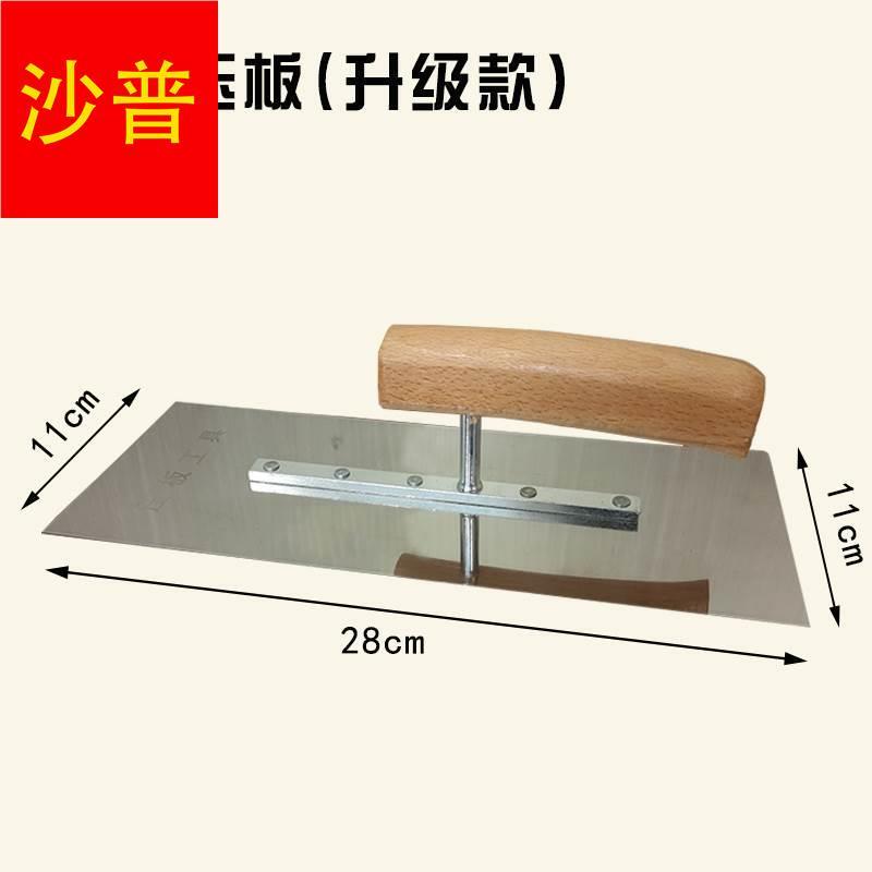 不锈钢烤鱿鱼压铲铁板烧铲子铁板鱿鱼压板工具烤串烤肉煎铲28cm