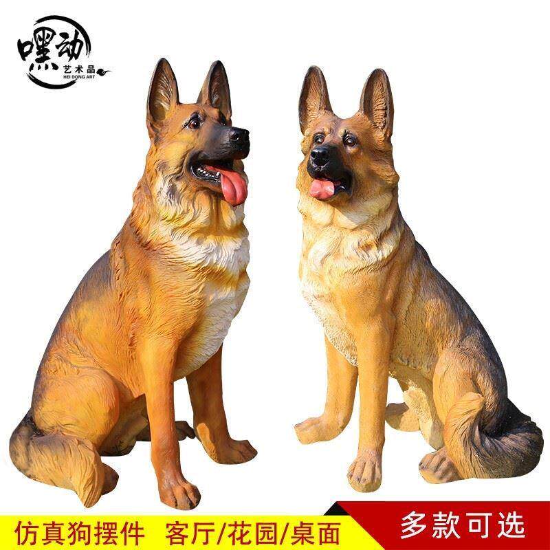 仿真狼狗摆件大号德牧模型客厅家居户外花园装饰看门狗雕塑庭院