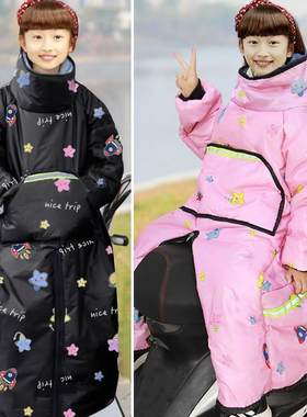 电动车后座挡风被冬季双人母子款后置加厚棉小号带孩子防寒罩儿童