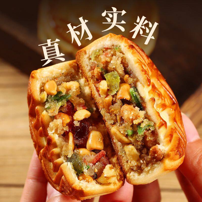 【传统手艺】广式月饼老五仁传统手工老式月饼中秋糕点零食批发