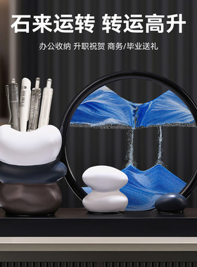 时来运转简约笔筒流沙画摆件轻奢酒柜装饰品创意办公室桌面装饰