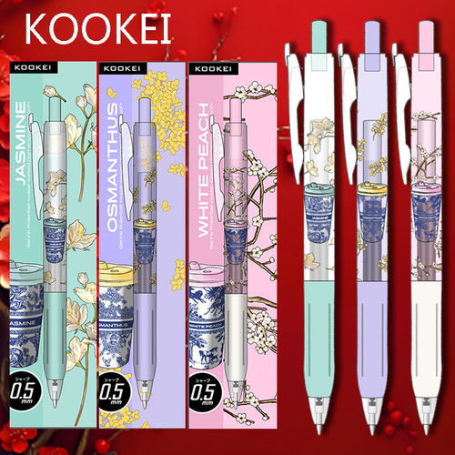 KOOKEI奶茶香味笔限定中性笔