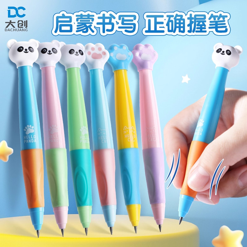 正姿自动铅笔2.0mm小学生用HB启蒙握笔免削活动铅笔2b可爱不用削的自动2年级儿童宝宝练字初学者用日常书写,文具电教/文化用品/商务用品,铅笔/自动铅笔,淘宝优惠券,粉丝福利购,淘宝优惠卷