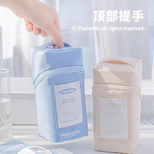 Planwith可立式 笔袋大容量多功能笔筒文具袋初中女生小学生高颜值简约铅笔袋设计感小众秋冬季 2025年新款