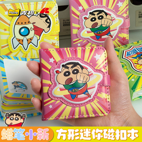 麦和蜡笔小新方形mini迷你磁扣本