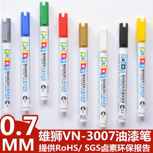 雄狮油漆笔防水不易掉色金属电镀笔diy黑色记号笔VN-30070/0.7MM彩绘油笔MARKER可提供RoHS/SGS卤素环保报告