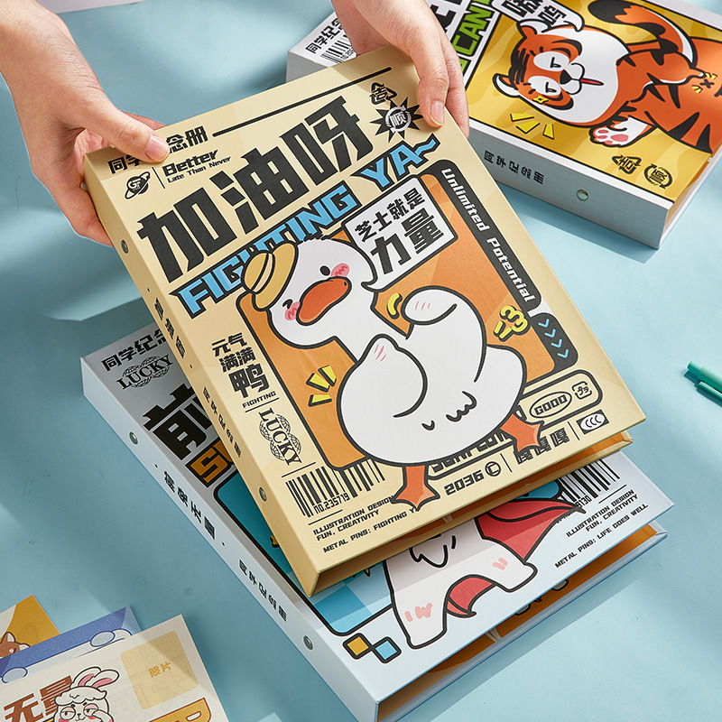同学录小学生六年级毕业纪念册