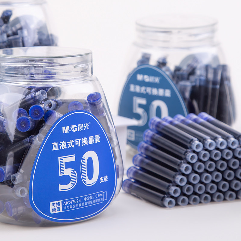 晨光文具直液式墨蓝色通用钢笔