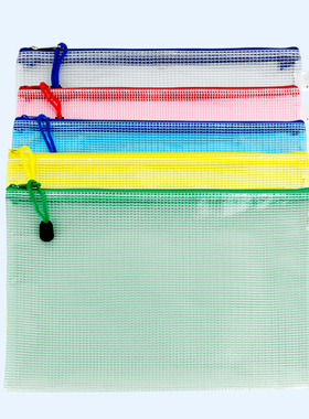 A4文件袋透明拉链袋学生用A5/A6票据袋防水试卷文具笔袋B5网格袋办公用品塑料袋大容量资料袋病历收纳袋