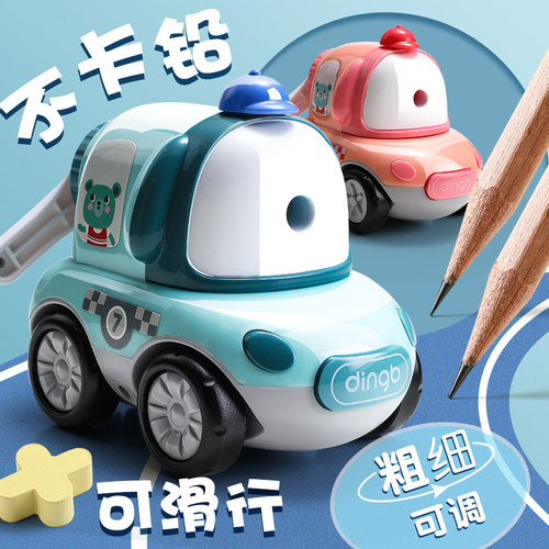 鼎邦手摇卷笔刀小学生儿童削笔刀