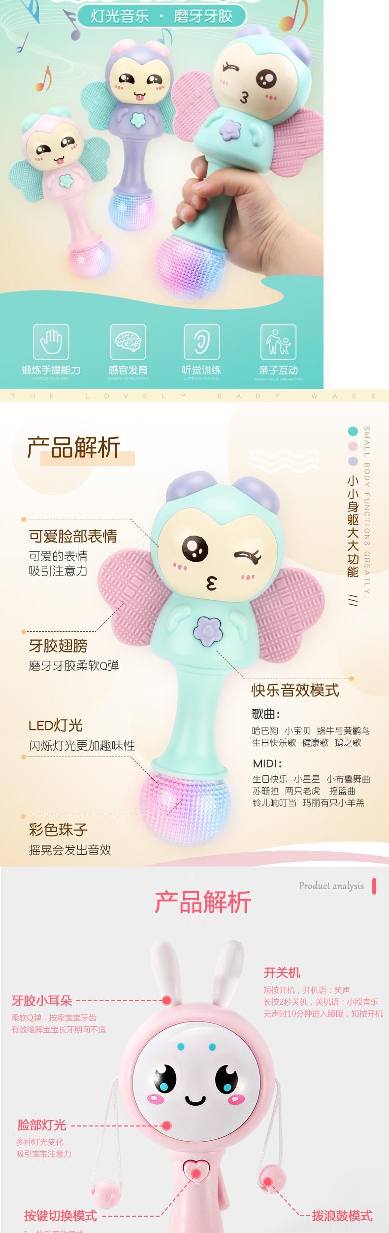 Bóng rúc rích xoa tay teether cắn em bé đồ chơi giáo dục Cây gậy cao su Manhattan 3-6 tháng 2 tuổi - Đồ chơi nhạc cụ cho trẻ em cây đàn đồ chơi cho bé