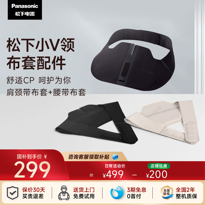 家用高频脉冲按摩仪 无感按摩 深入肌肉