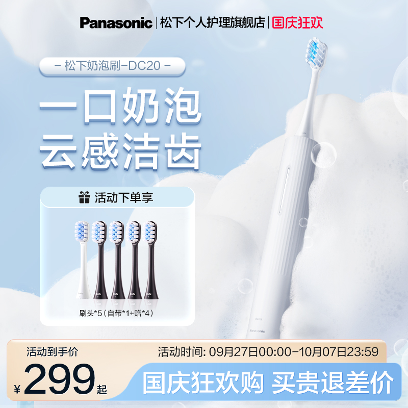【送礼推荐】绵密奶泡刷净盲区