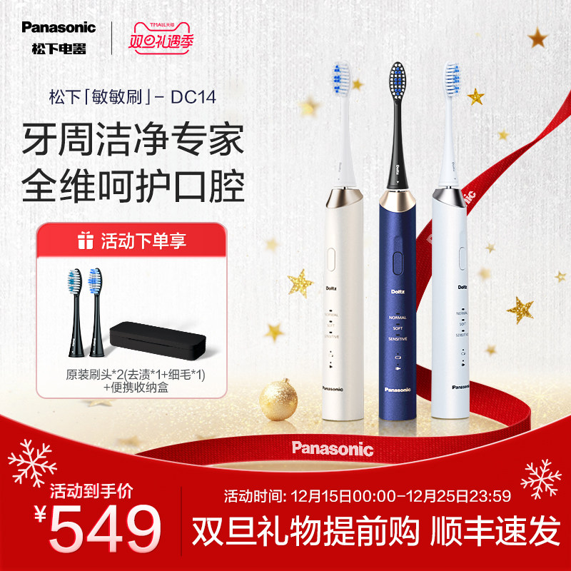 【送礼推荐】全维横颤马达