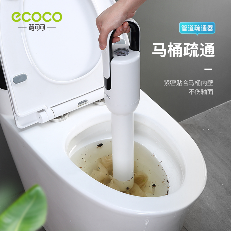 马桶厕所堵塞专用工具下水道疏通器一炮通家用厨房捅管道万能神器