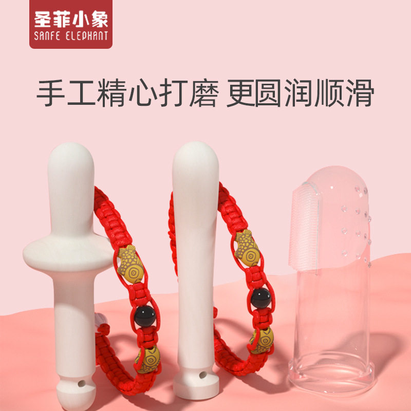 婴儿花椒木磨牙棒6个月4宝宝母婴用品牙胶可水煮原木树防吃手