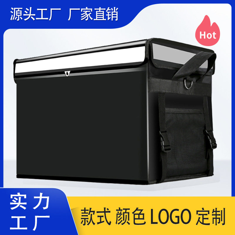 外卖保温箱骑手装备车载送餐箱子冰包大小号蛋糕披萨配送箱外卖箱