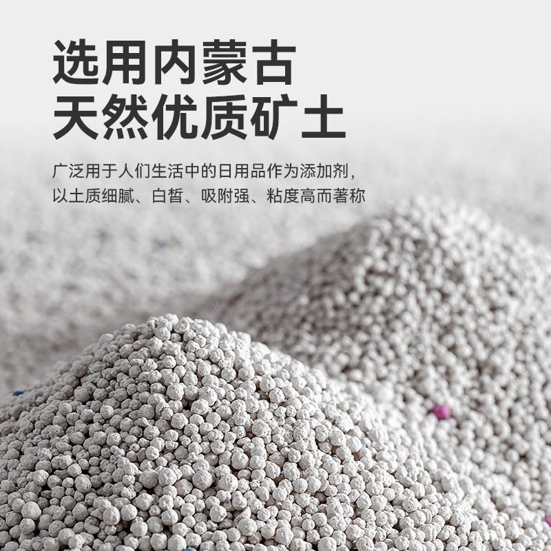 10公斤膨润土猫砂除臭结团猫沙膨润土低粉尘猫砂20斤10kg猫咪用品
