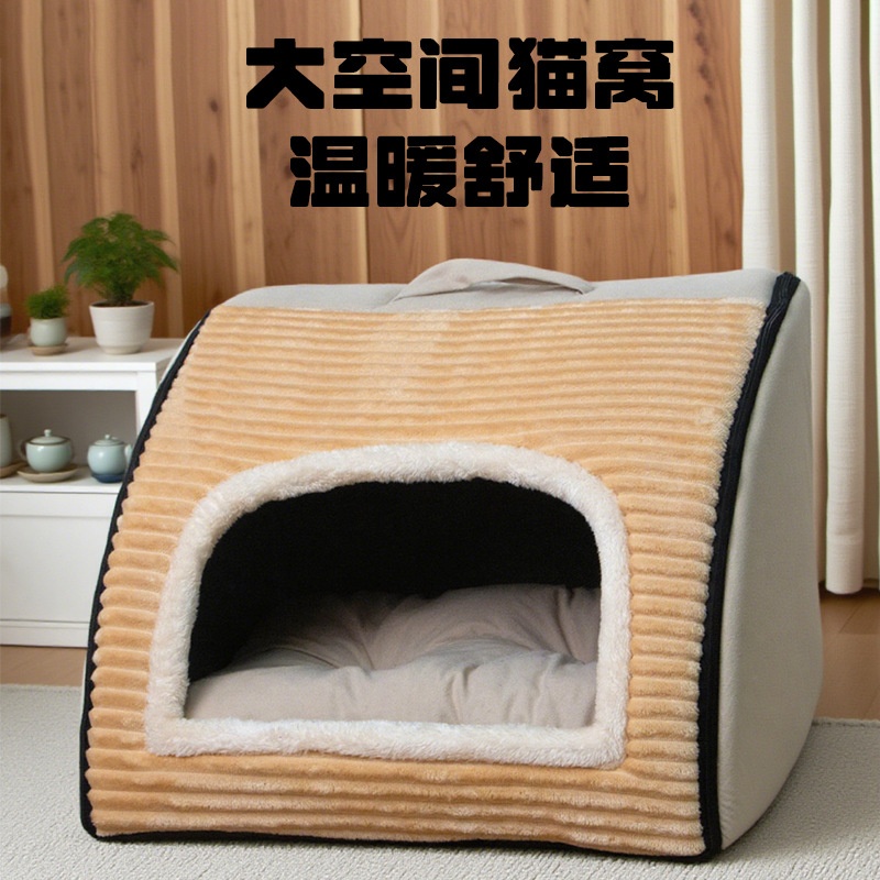 猫窝四季通用宠物窝半封闭式猫狗别墅秋冬季防风保暖跨境爆款